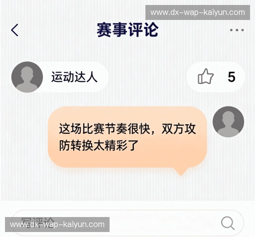 用户评价汇总